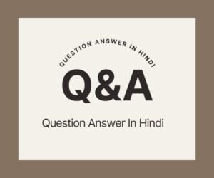 Question Answer In Hindi